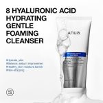 Anua 8 Hyaluronic Acid Hydrating Gentle Foaming Cleanser 150ml - Image 2