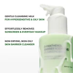 Jumiso D-Panthenol Barrier Soothing Cleansing Milk 300ml - Image 3