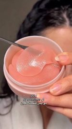 Abib PDRN Retinal Eye Patch Glow Jelly - Image 5