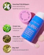 BE THE SKIN Heartleaf O2 Bubble Wash Off Maskpack 120g - Image 2