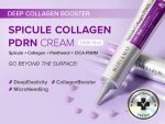 Mary&May Spicule Collagen PDRN Cream 15ml - Image 4