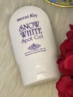 Secret Key Snow White Spot Gel 65ml - Image 2