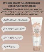 it's skin Secret Solution Wedding Dress Cream 100ml - Image 5